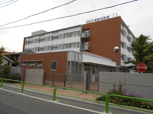 小学校　世田谷区立京西小学校（小学校）まで532m