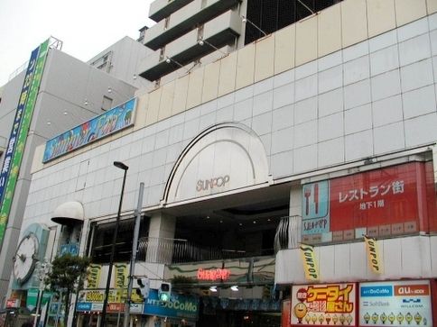 その他　サンポップアヤセ（その他）まで325m