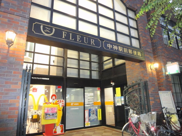 郵便局　郵便局・マクドナルド（郵便局）まで10m