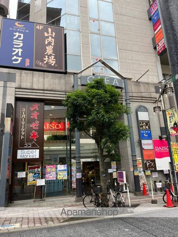 スーパー　オオゼキ千歳烏山店（スーパー）まで1751m