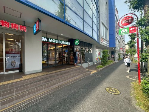 飲食店　モスバーガーキテラプラザ青葉台店（飲食店）まで1083m