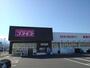 ドラックストア　コスモス中之庄店（ドラッグストア）まで400m