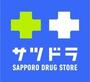 ドラックストア　サツドラ白石本通店（ドラッグストア）まで746m
