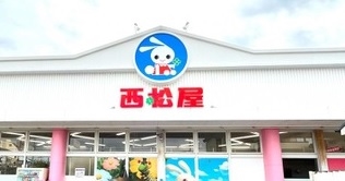 ショッピングセンター　西松屋布施店（ショッピングセンター）まで707m