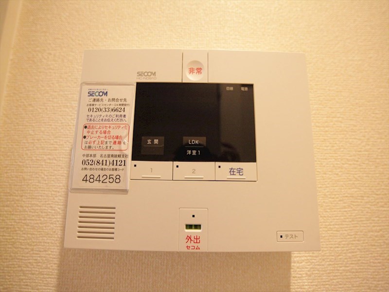 セキュリティ　ＳＥＣＯＭホームセキュリティ加入済
