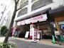 スーパー　Maxvalu Express(マックスバリュエクスプレス)（スーパー）まで290m