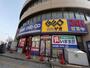 その他　ＧＥＯ （ゲオ） 吹上店 (レンタルビデオ)（その他）まで600m