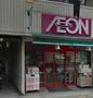 スーパー　まいばすけっと 大森南2丁目店（スーパー）まで91m