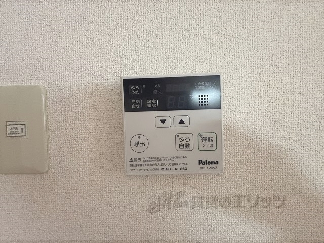 その他設備　給湯器リモコン
