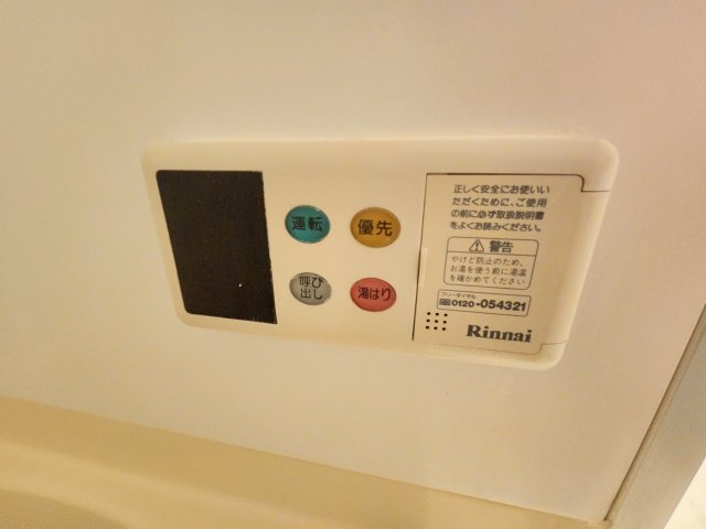 その他設備　マーレ横浜白金