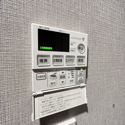 その他設備　同仕様タイプです