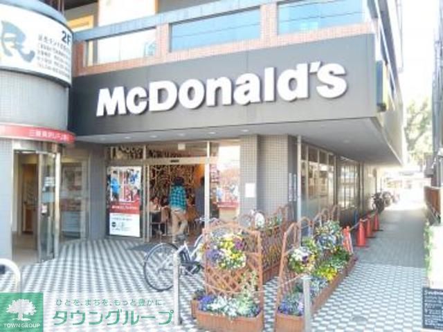 飲食店　マクドナルド小田急読売ランド駅前店（飲食店）まで830m