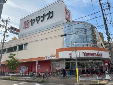 スーパー　ヤマナカ松原店（スーパー）まで1072m