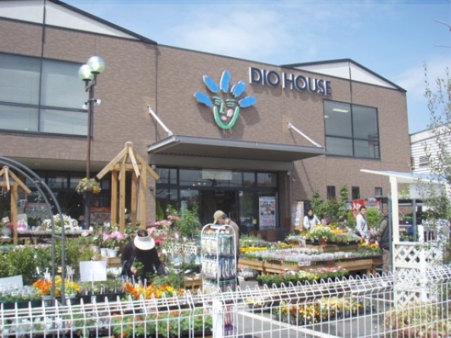 ホームセンター　ディオハウス西ノ京店（ホームセンター）まで520m