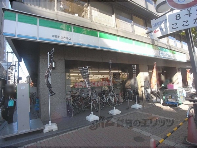 コンビニ　ファミリーマート河原町仏光寺店（コンビニ）まで440m