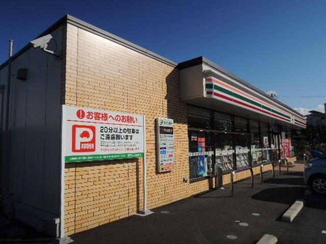 コンビニ　セブンイレブン富士宮山宮南店（コンビニ）まで700m