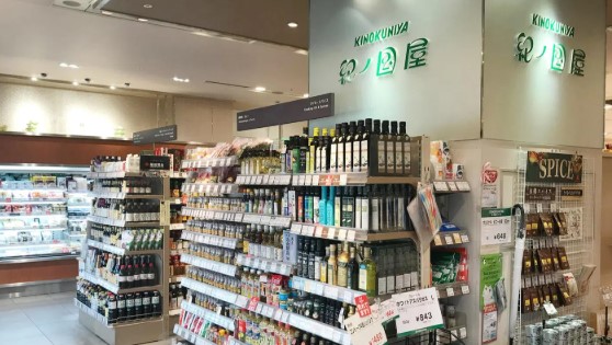 スーパー　KINOKUNIYA(キノクニヤ) 新宿高島屋店（スーパー）まで867m