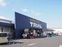 スーパー　スーパーセンタートライアル東九条店（スーパー）まで1447m