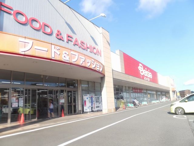 スーパー　ベイシア（スーパー）まで1100m