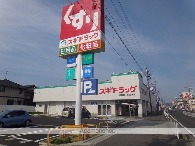 ドラックストア　スギドラッグ　　柏森店（ドラッグストア）まで140m