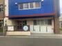 幼稚園・保育園　あすいく保育園（幼稚園・保育園）まで319m