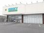 その他　ゲンキー中鶉店（その他）まで1200m