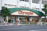 スーパー　Olympic(オリンピック) 鶴見中央店（スーパー）まで248m