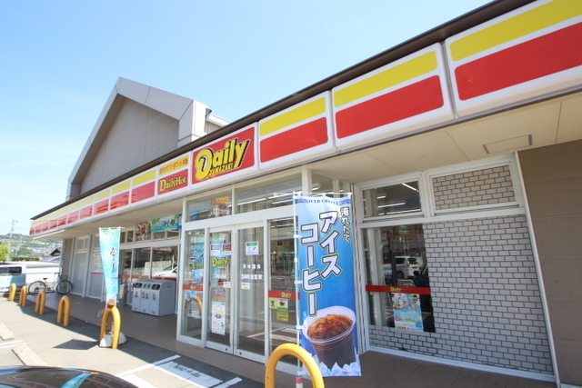コンビニ　デイリーヤマザキ広島川内店（コンビニ）まで218m