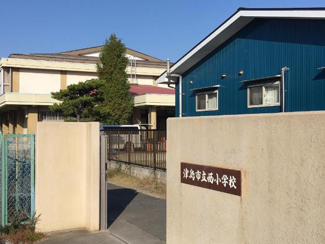 その他　津島市立西小学校（その他）まで1435m