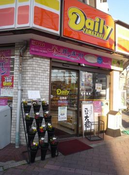 コンビニ　デイリーヤマザキ白河店（コンビニ）まで387m