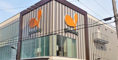 スーパー　グルメシティ千住曙町店（スーパー）まで188m