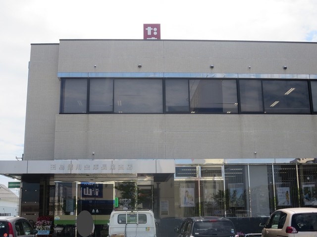 銀行　玉島信用金庫　長尾支店（銀行）まで1500m