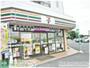 コンビニ　セブンイレブン立川西砂2丁目店（コンビニ）まで350m