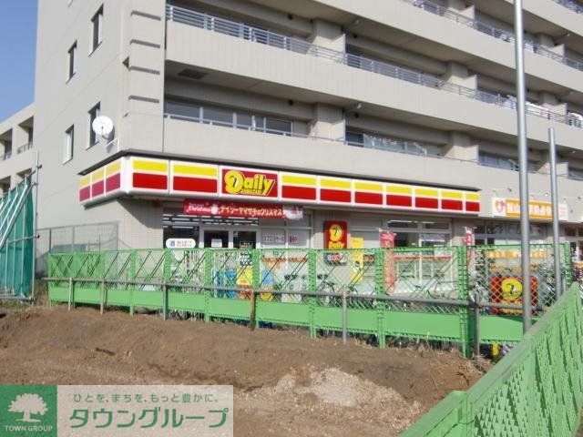 コンビニ　デイリーヤマザキ（コンビニ）まで460m