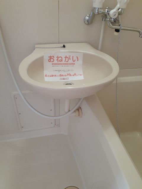 洗面設備