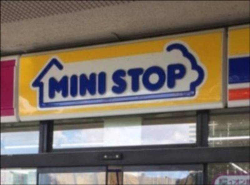 コンビニ　ミニストップ渋谷本町6丁目店（コンビニ）まで520m