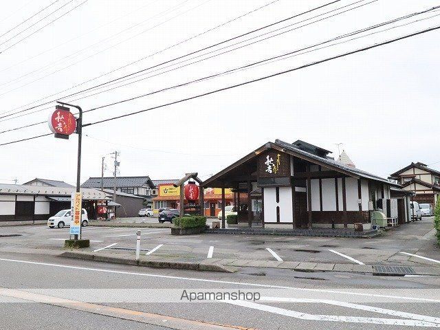 飲食店　やきとりの名門（飲食店）まで989m