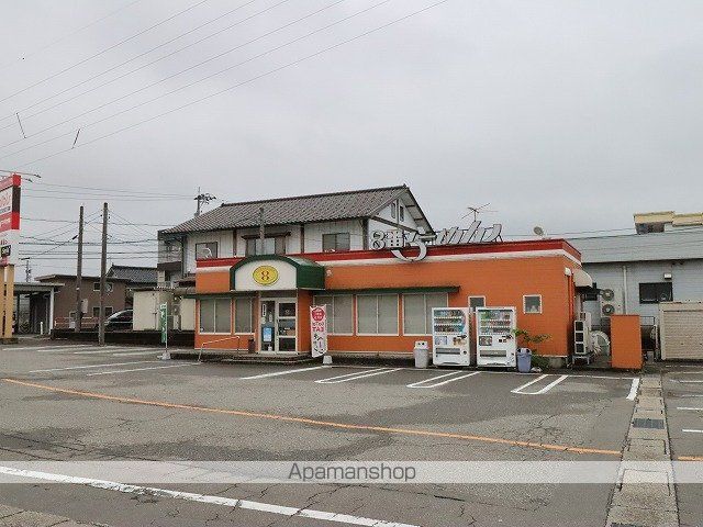 飲食店　8番らーめん（飲食店）まで2430m