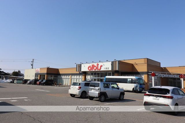 スーパー　アルビス（株）／八尾店（スーパー）まで2253m
