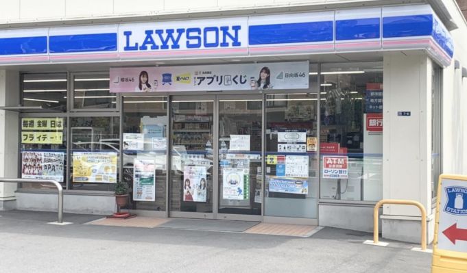コンビニ　ローソン墨田江東橋五丁目店（コンビニ）まで248m
