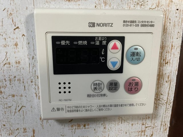 その他設備　自動湯沸かしパネル