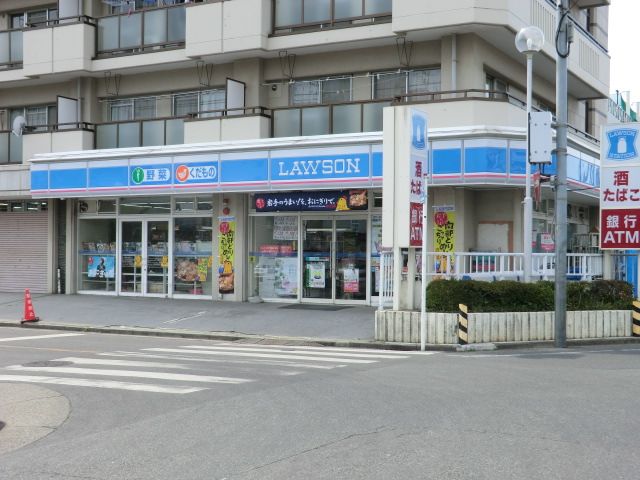コンビニ　ローソン（コンビニ）まで300m