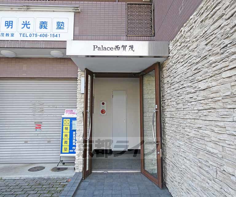 エントランス　エントランスです。