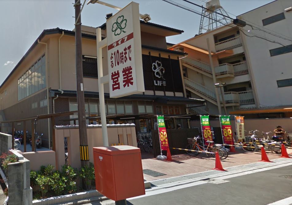 スーパー　ライフ 智恵光院店（スーパー）まで250m
