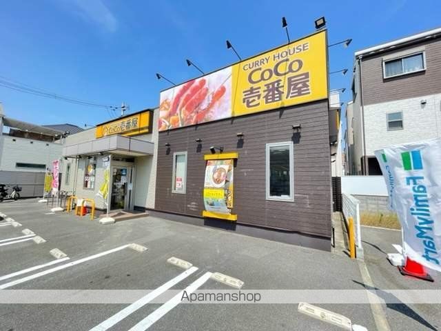 飲食店　カレーハウスCoCo壱番屋 尼崎錦橋店（飲食店）まで288m