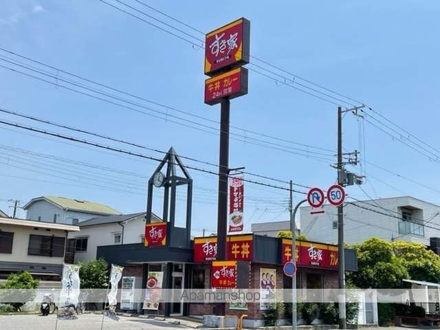 飲食店　すき家南塚口七丁目店（飲食店）まで505m