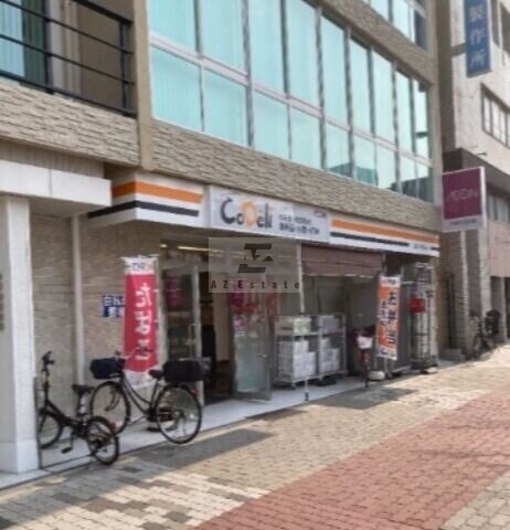 スーパー　CoDeli大阪九条駅前店（スーパー）まで681m