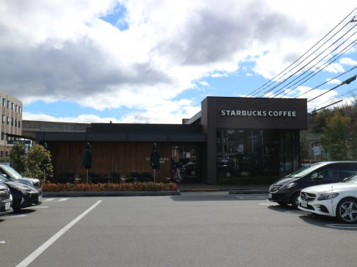 飲食店　スターバックスコーヒー　北生駒ならやま大通り店（飲食店）まで753m