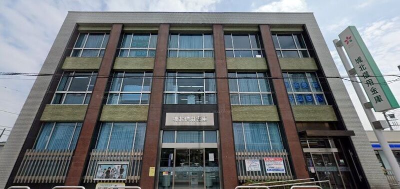 銀行　城北信用金庫戸田支店（銀行）まで608m