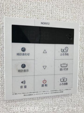 その他設備　追い焚き付き給湯